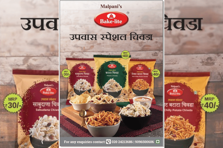 Malpani मालपाणीज्