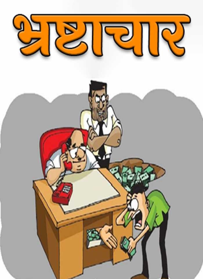 २०१७ ते २०२५ पर्यंतच्या भ्रष्टाचारचा जाब मागतोय पिंपरी चिंचवडचा नागरिक! सत्ताधाऱ्यांवर आपच्या प्रश्नांचा ओढा! 1 54449